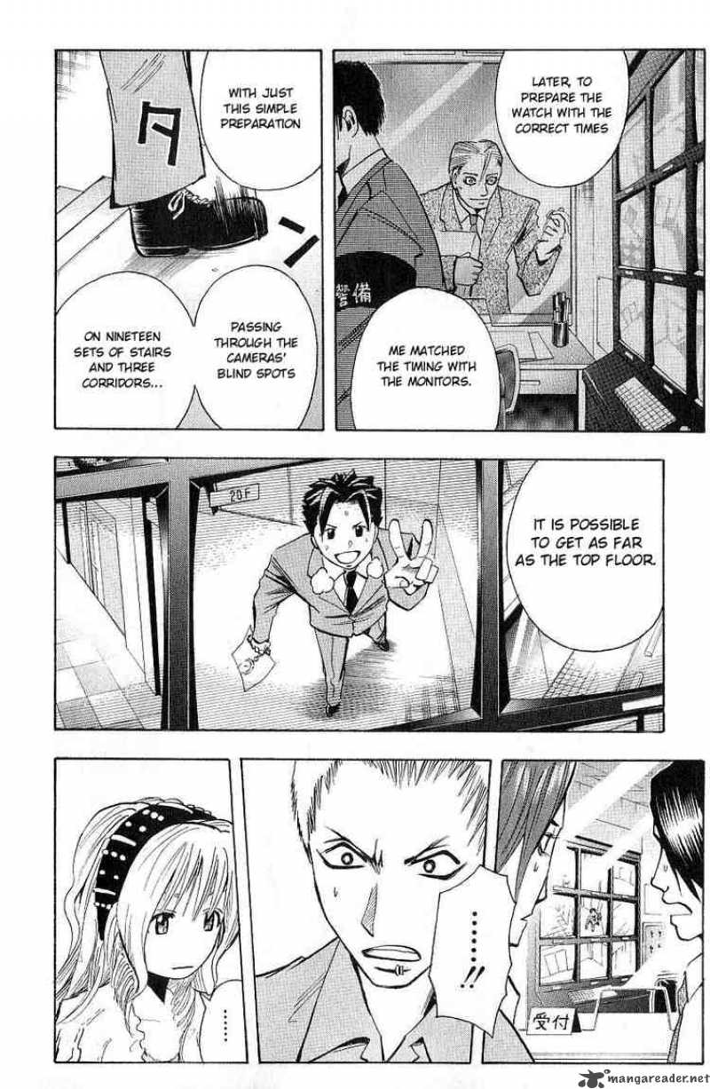 Majin Tantei Nougami Neuro 104 6