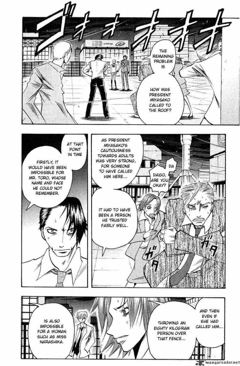 Majin Tantei Nougami Neuro 104 8