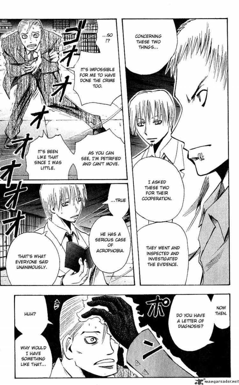Majin Tantei Nougami Neuro 104 9