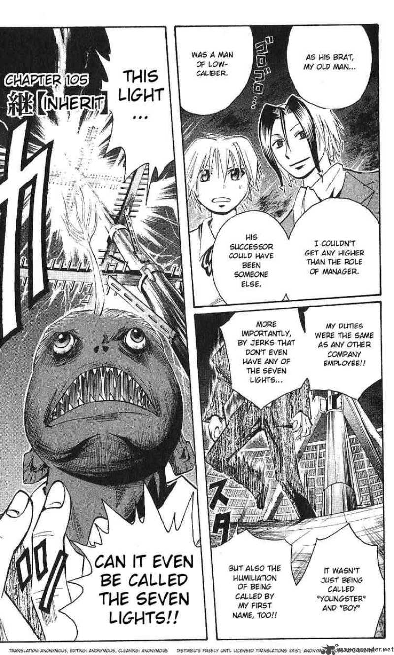 Majin Tantei Nougami Neuro 105 1