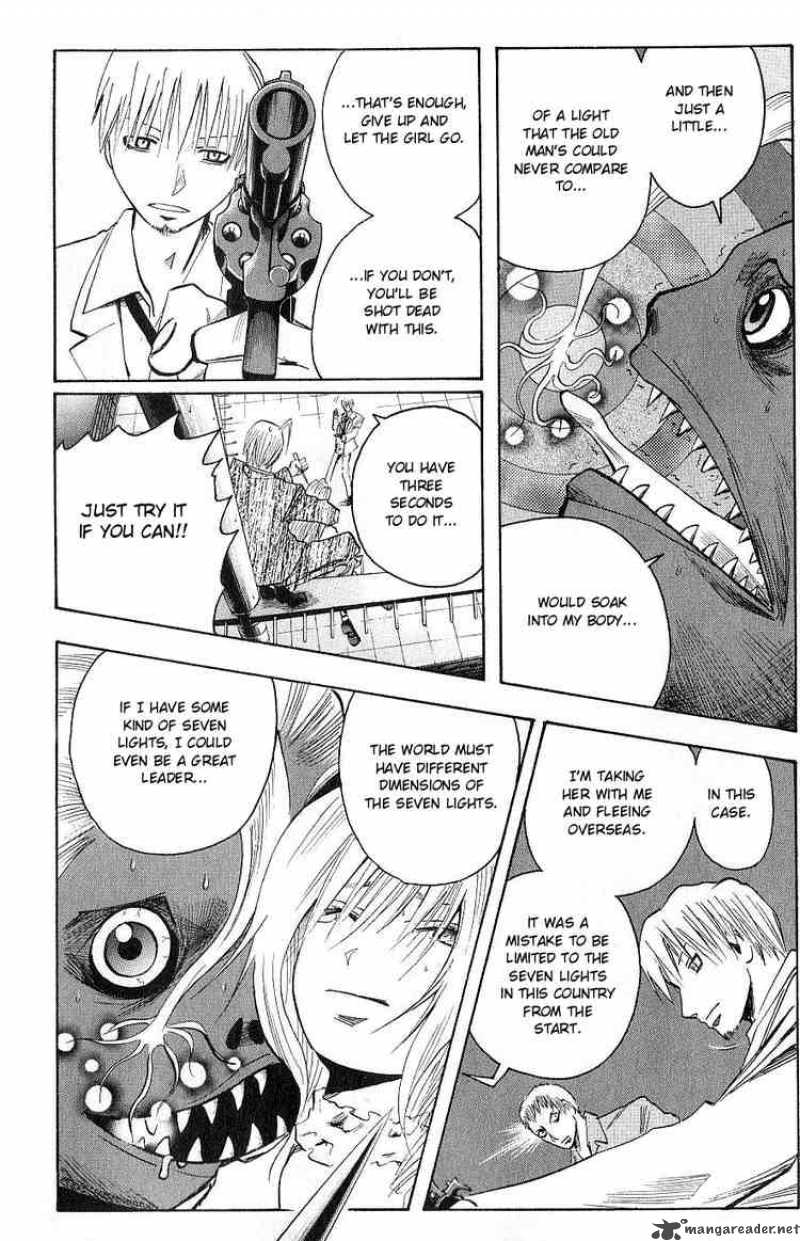 Majin Tantei Nougami Neuro 105 10