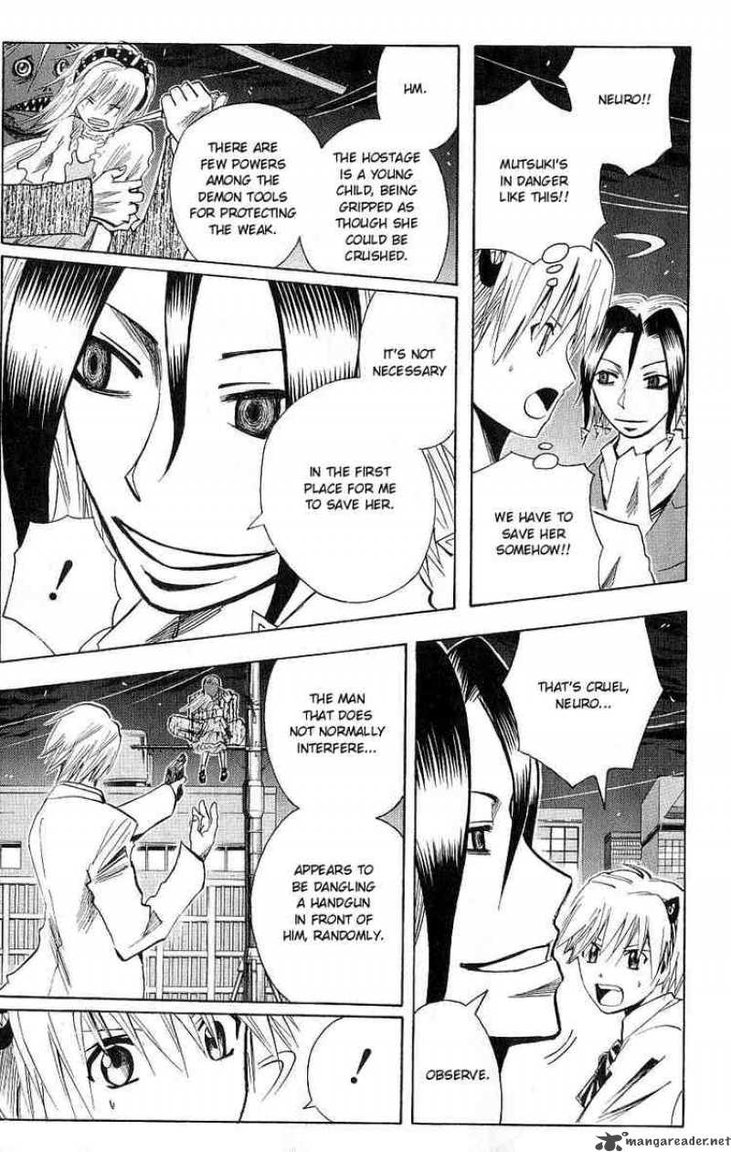 Majin Tantei Nougami Neuro 105 11