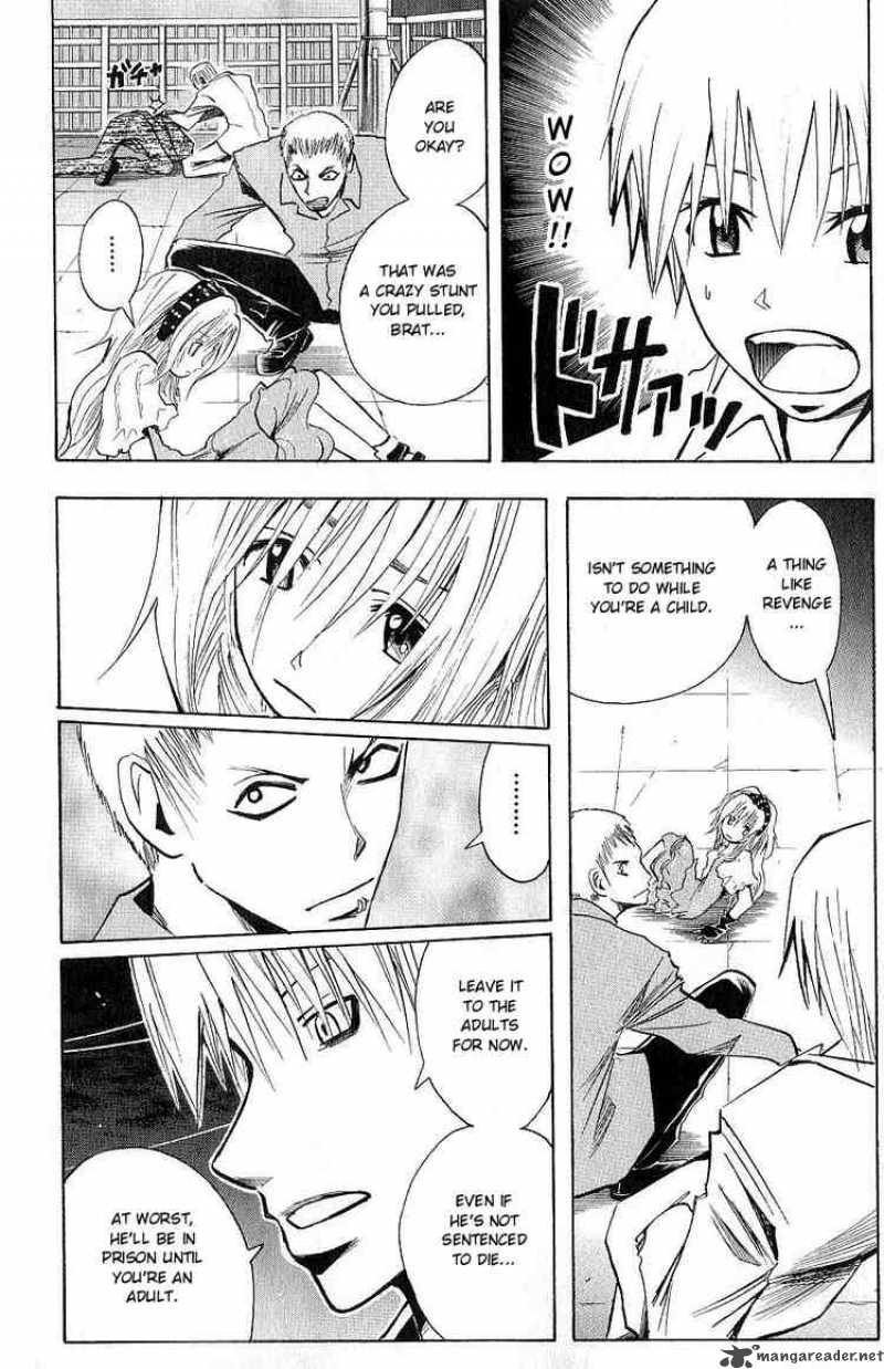 Majin Tantei Nougami Neuro 105 15