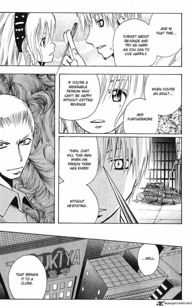 Majin Tantei Nougami Neuro 105 16