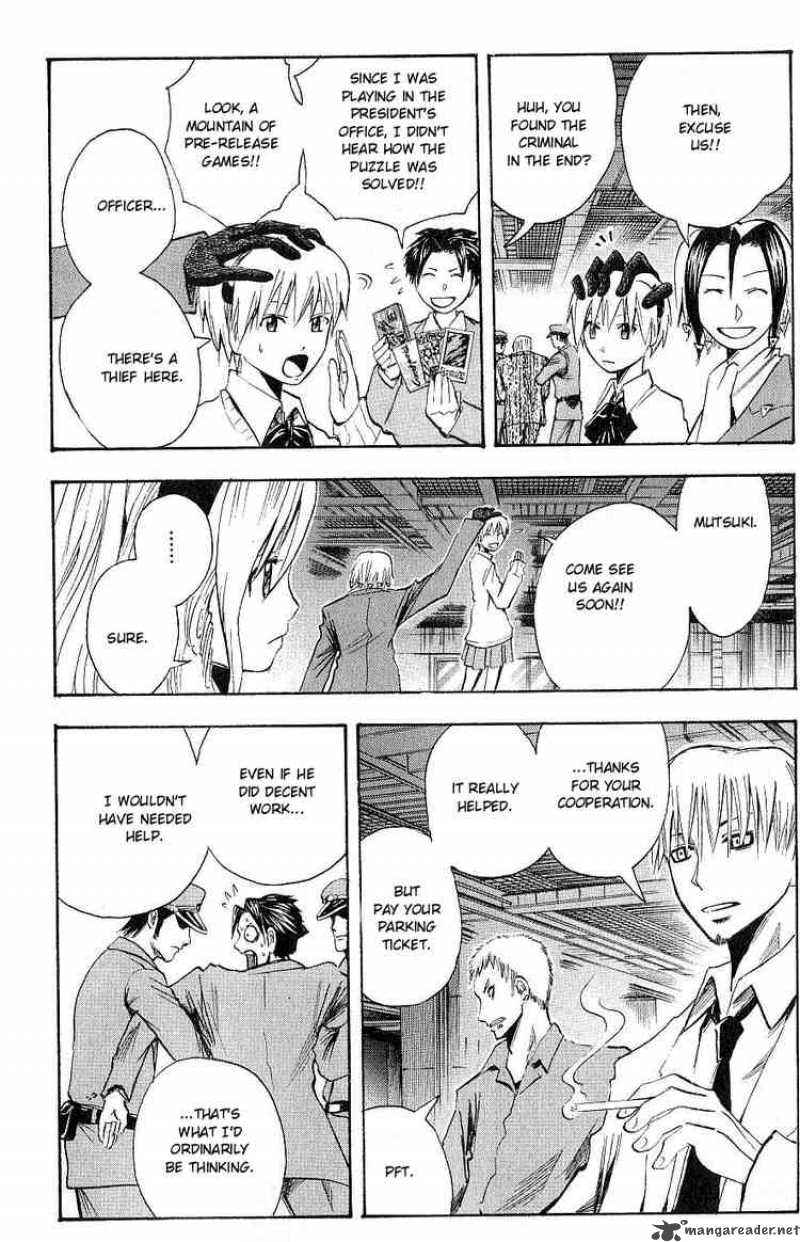 Majin Tantei Nougami Neuro 105 17