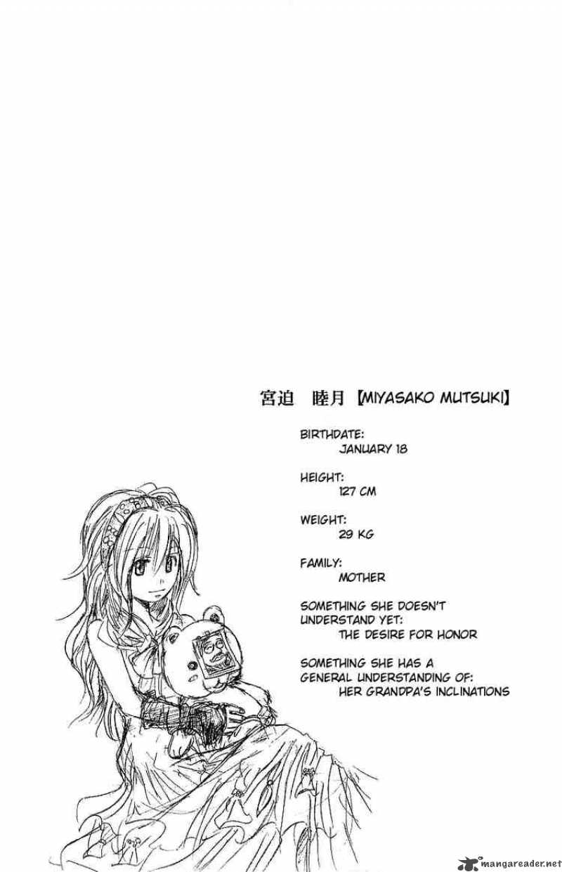 Majin Tantei Nougami Neuro 105 19