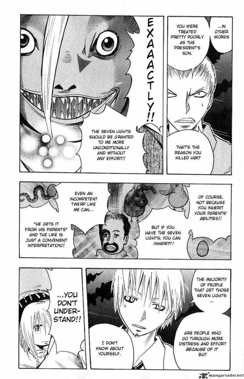 Majin Tantei Nougami Neuro 105 2