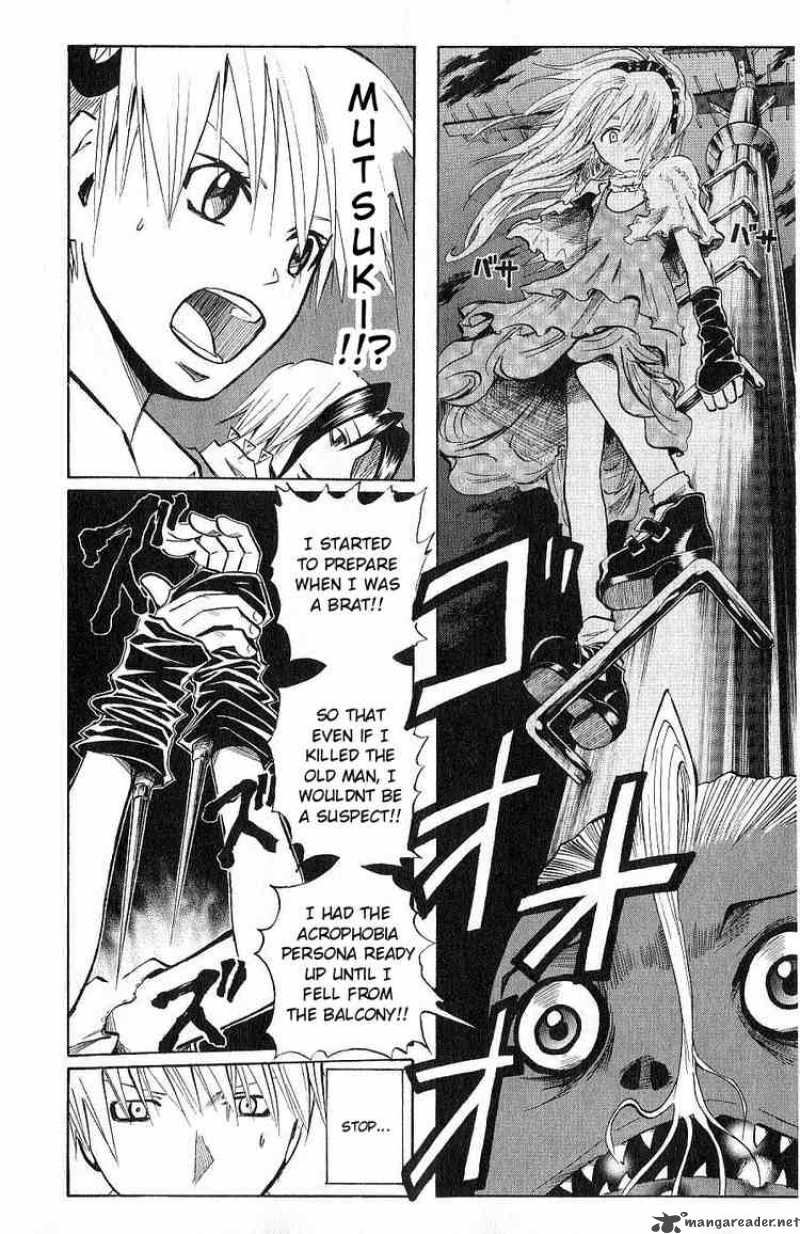 Majin Tantei Nougami Neuro 105 4