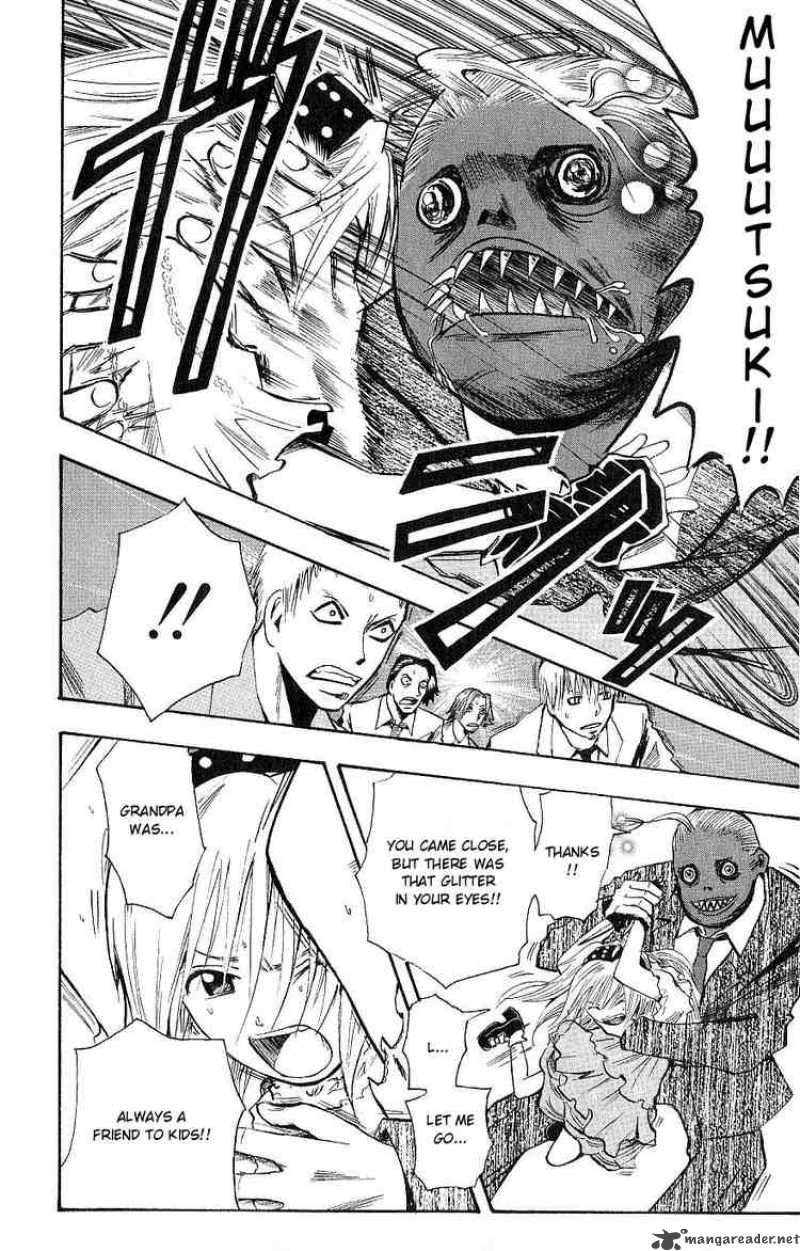 Majin Tantei Nougami Neuro 105 6