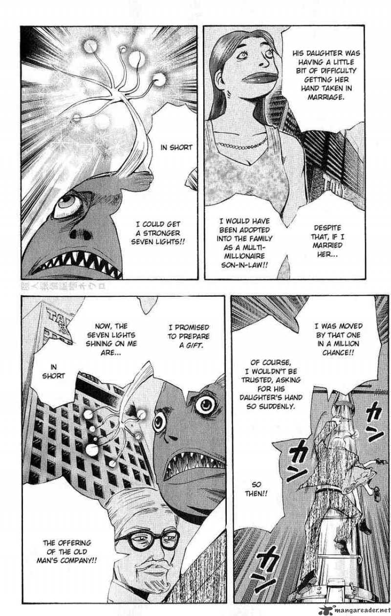 Majin Tantei Nougami Neuro 105 8