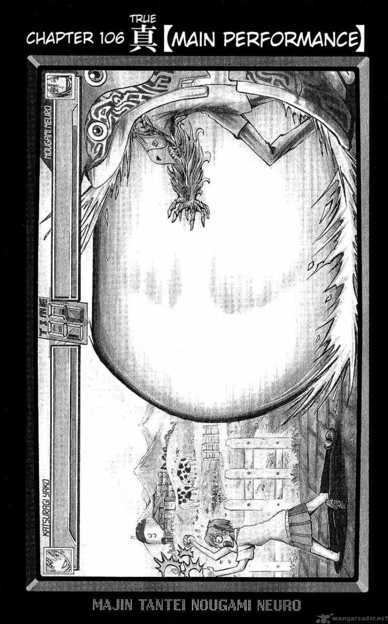 Majin Tantei Nougami Neuro 106 1
