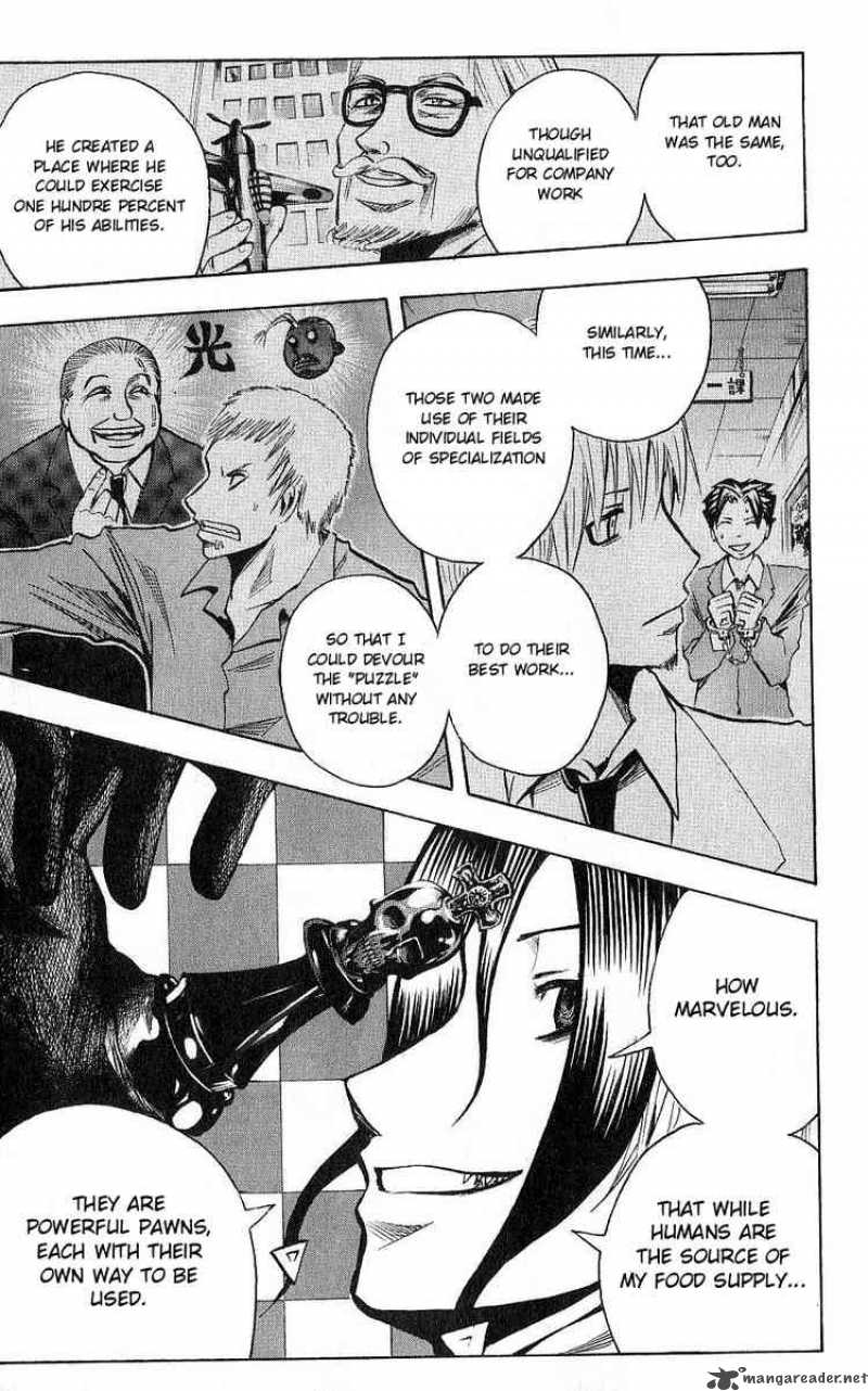 Majin Tantei Nougami Neuro 106 11