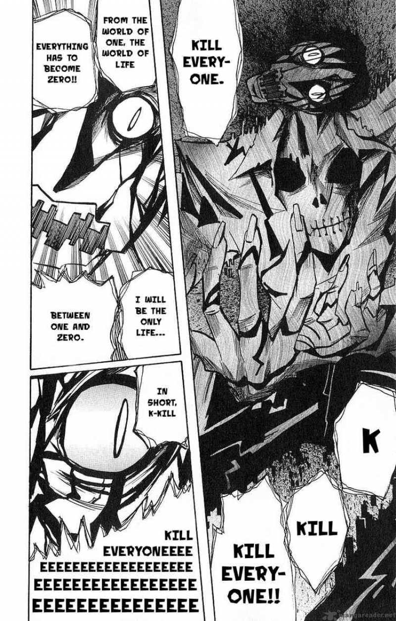 Majin Tantei Nougami Neuro 106 16