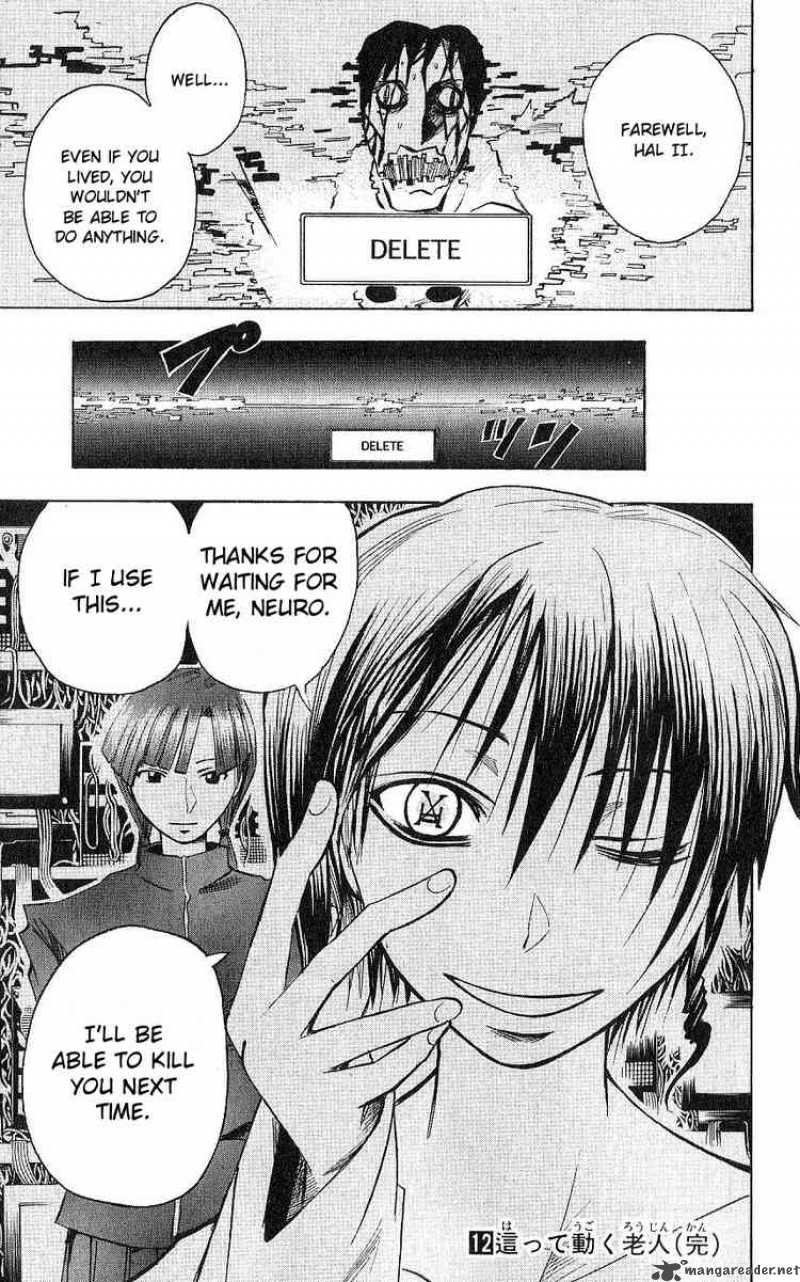 Majin Tantei Nougami Neuro 106 21