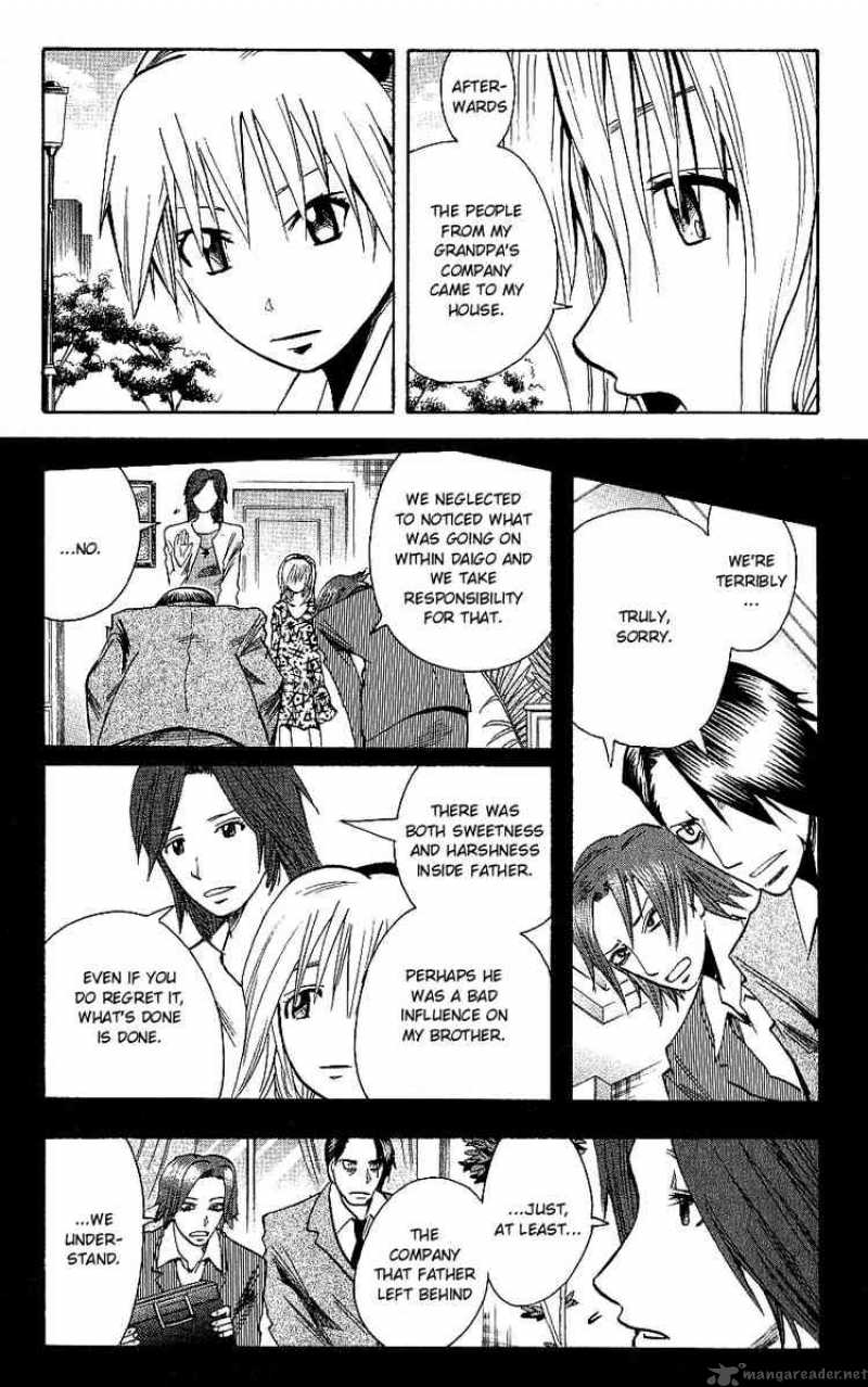 Majin Tantei Nougami Neuro 106 5