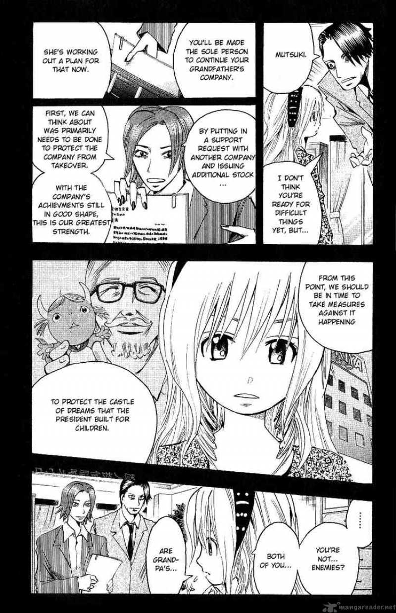 Majin Tantei Nougami Neuro 106 6