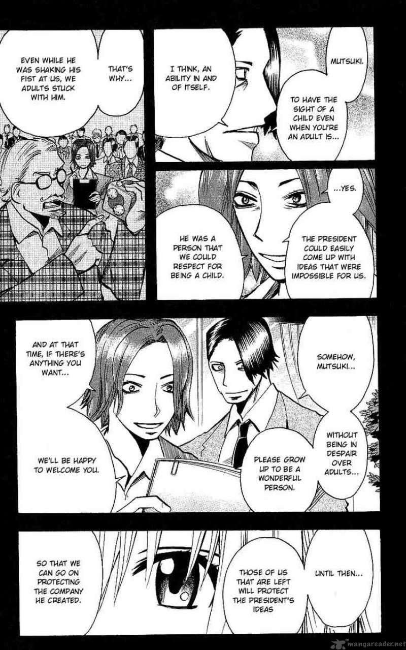 Majin Tantei Nougami Neuro 106 7