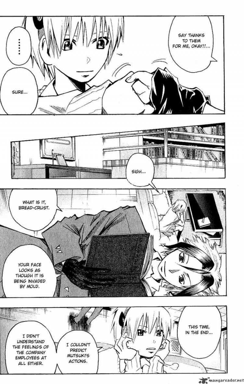 Majin Tantei Nougami Neuro 106 9