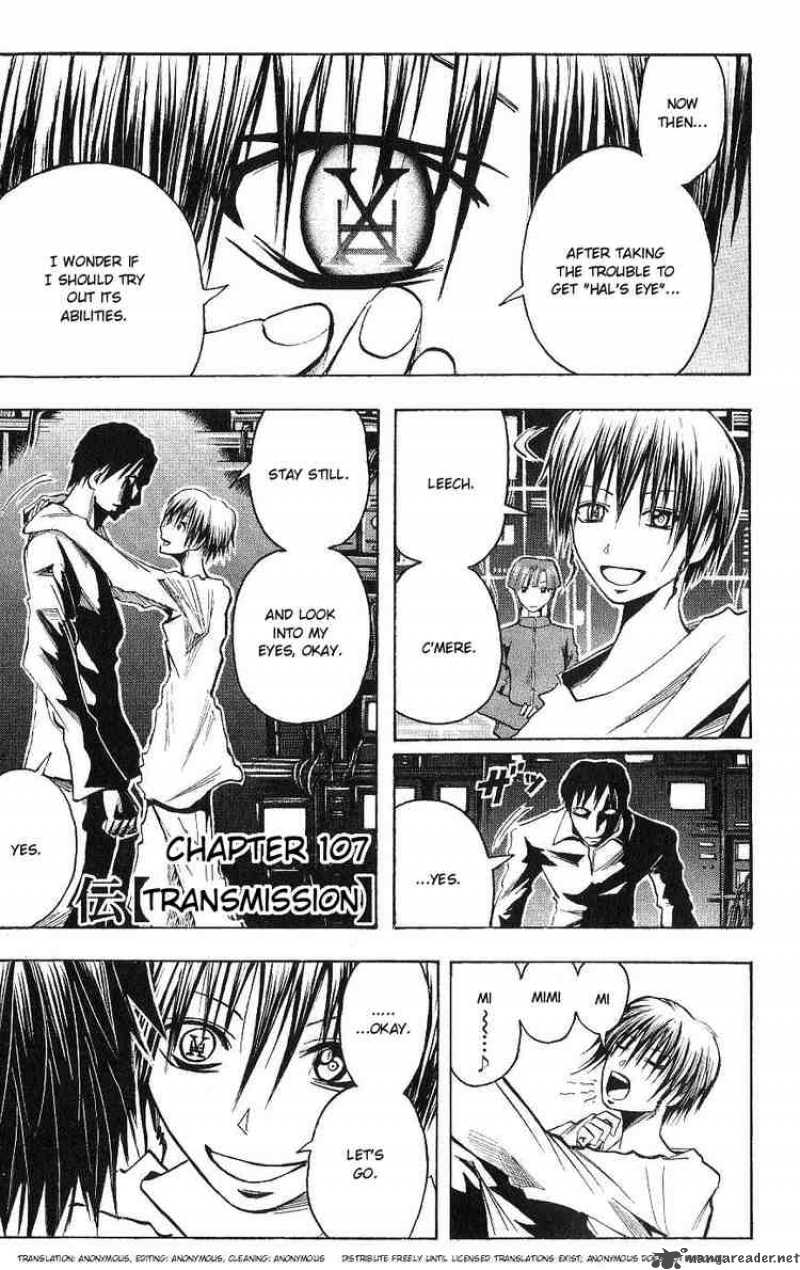 Majin Tantei Nougami Neuro 107 1