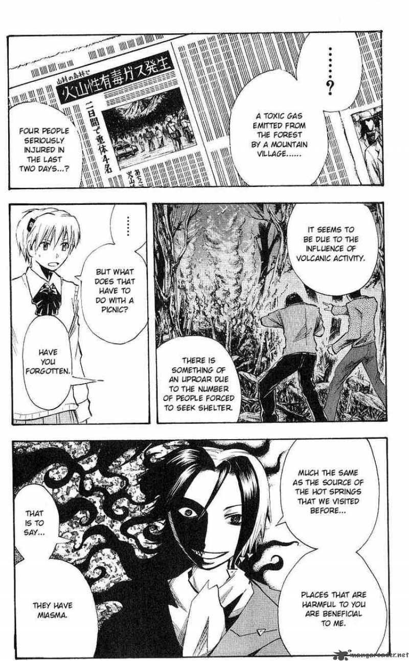 Majin Tantei Nougami Neuro 107 11
