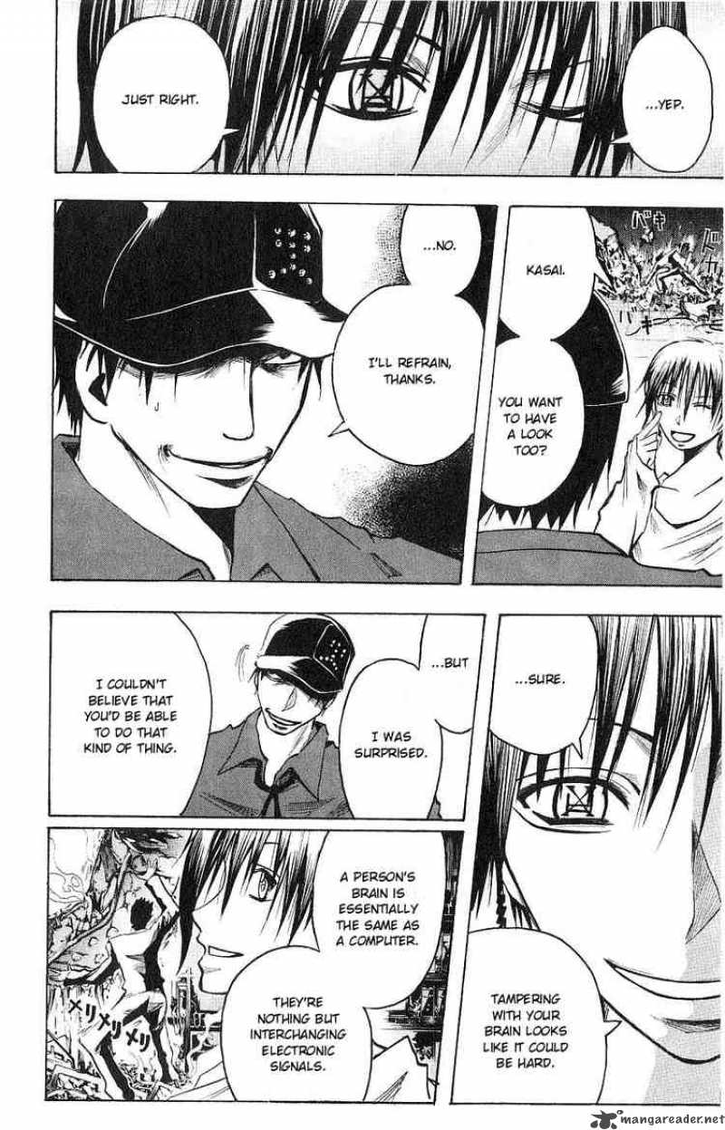 Majin Tantei Nougami Neuro 107 4