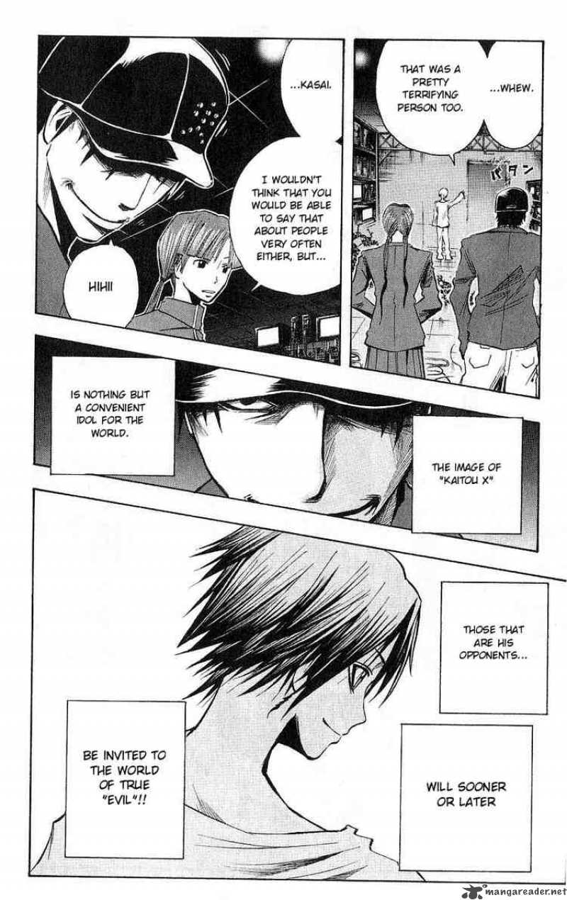 Majin Tantei Nougami Neuro 107 8