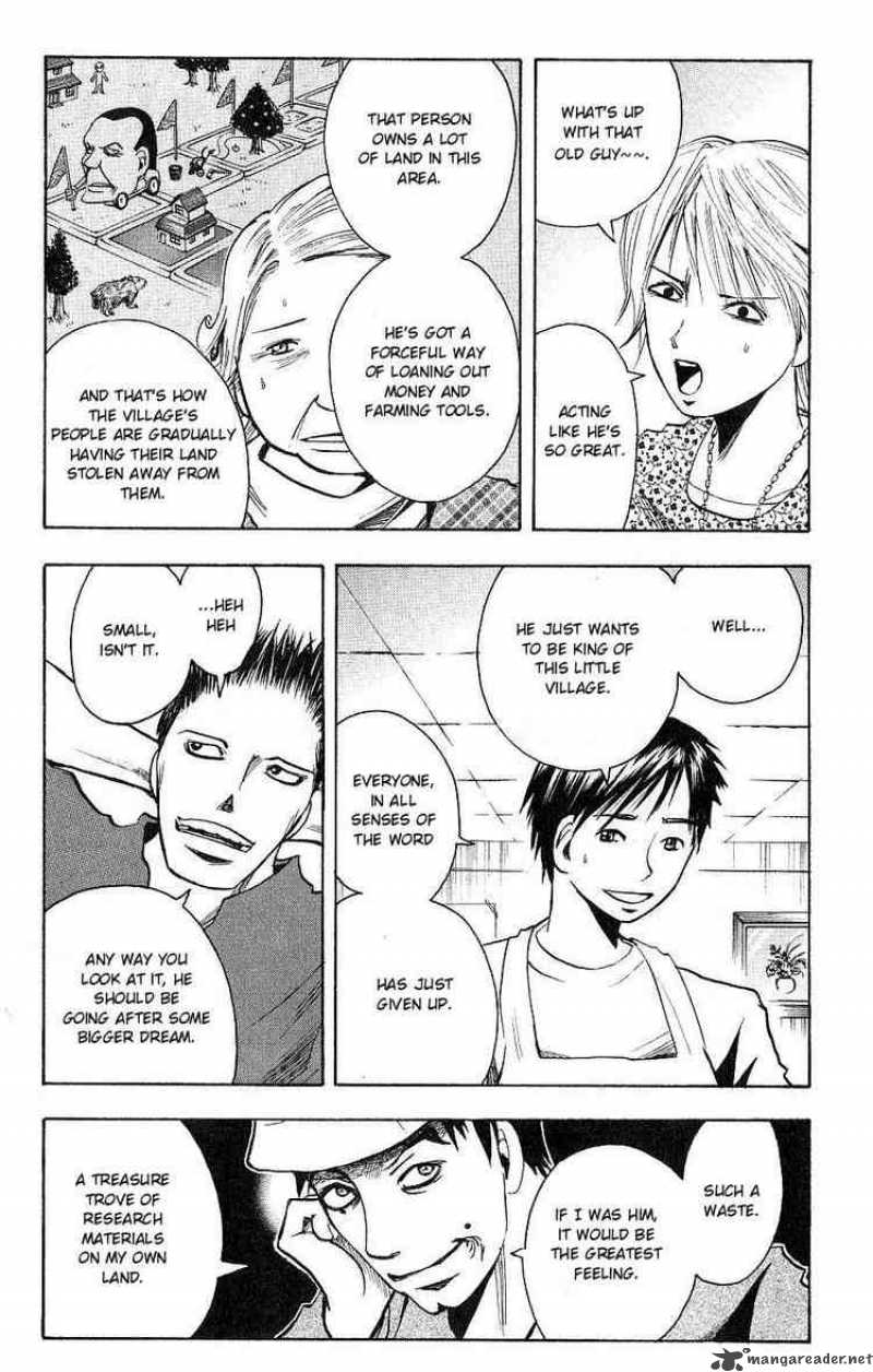 Majin Tantei Nougami Neuro 108 11