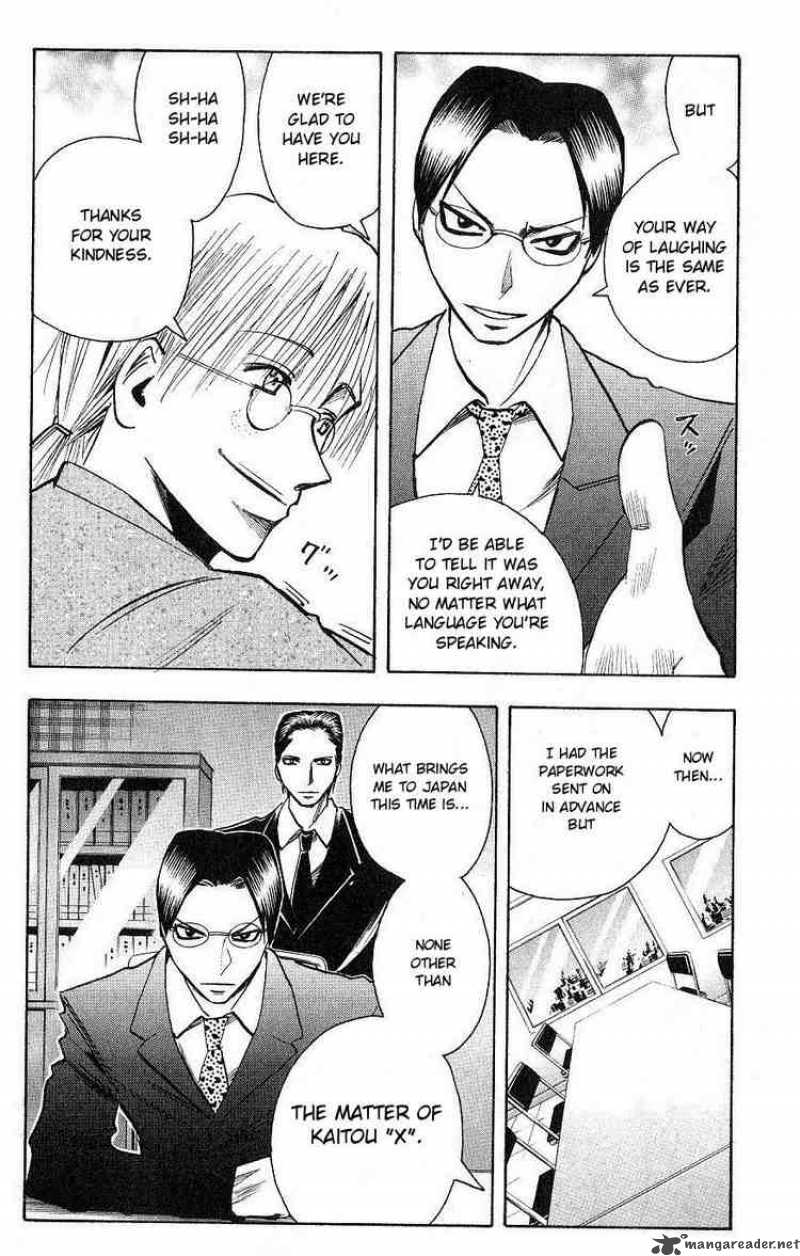 Majin Tantei Nougami Neuro 108 18