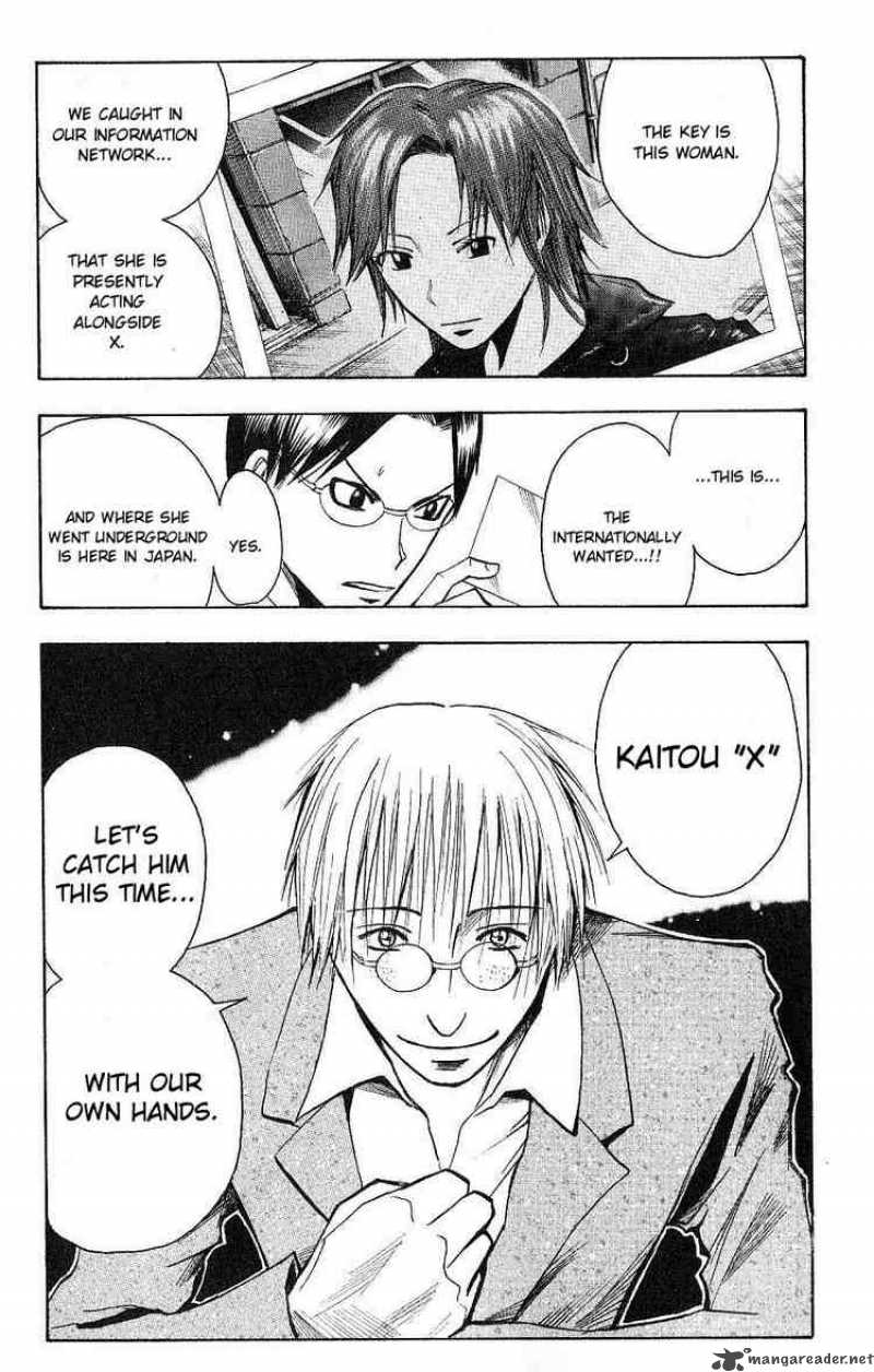 Majin Tantei Nougami Neuro 108 19