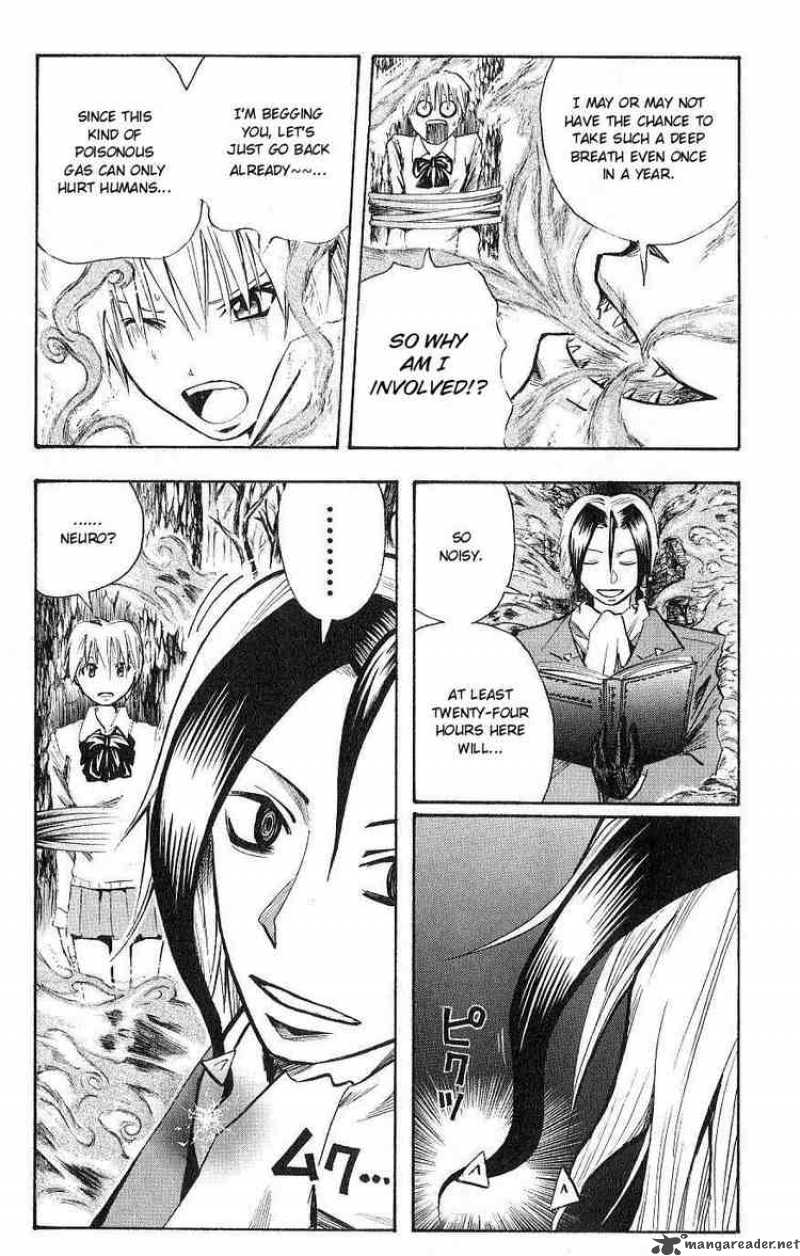 Majin Tantei Nougami Neuro 108 5