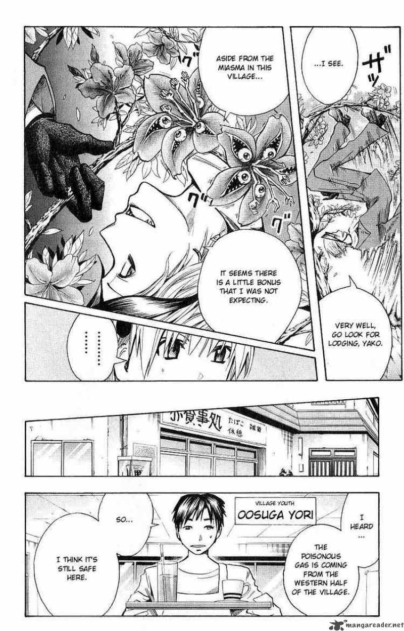 Majin Tantei Nougami Neuro 108 6