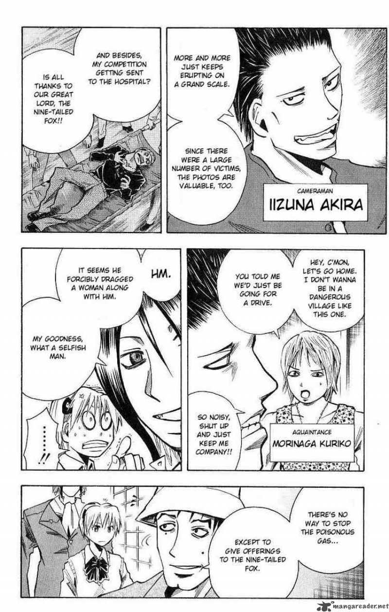 Majin Tantei Nougami Neuro 108 8