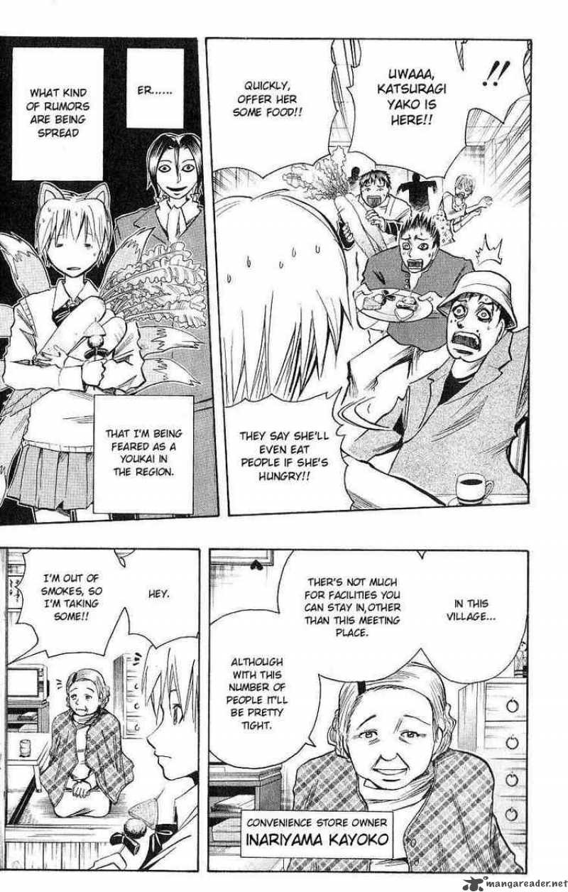 Majin Tantei Nougami Neuro 108 9