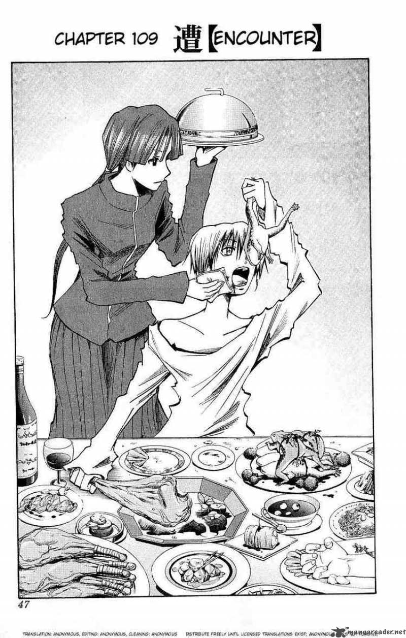 Majin Tantei Nougami Neuro 109 1