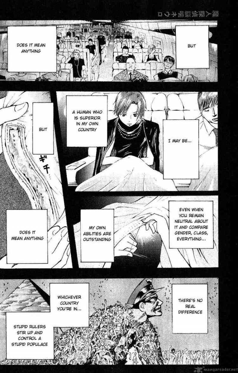 Majin Tantei Nougami Neuro 109 13