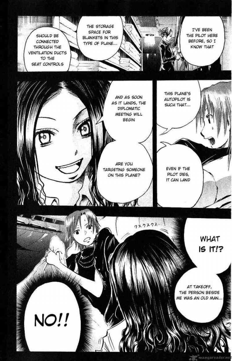 Majin Tantei Nougami Neuro 109 16