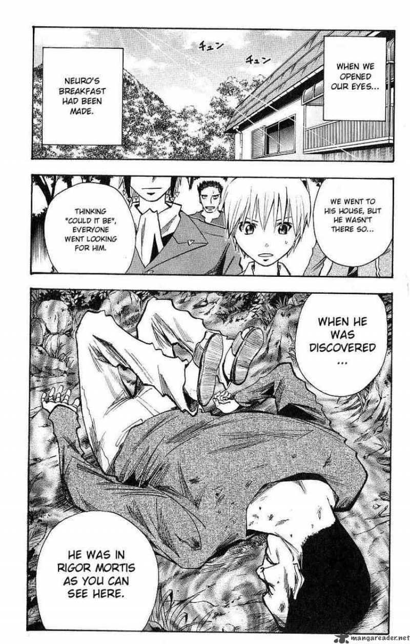 Majin Tantei Nougami Neuro 109 2