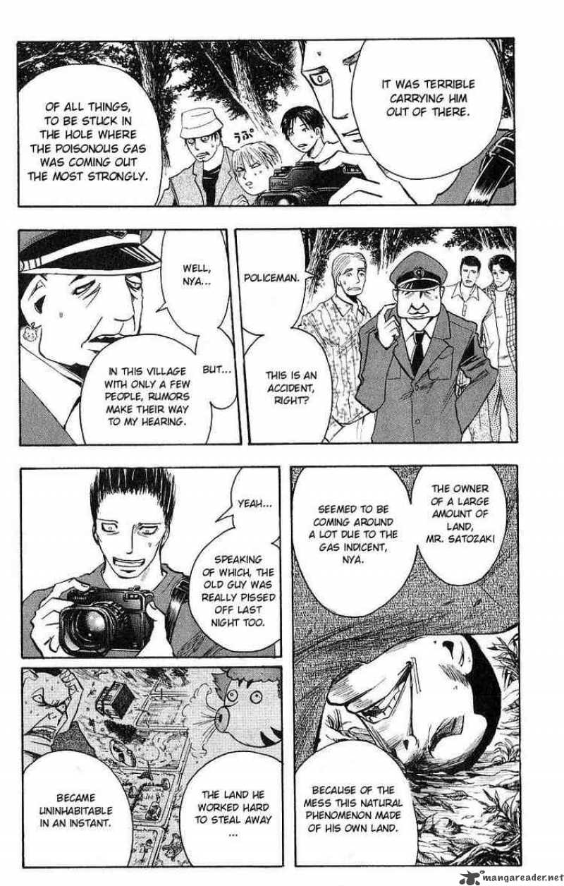 Majin Tantei Nougami Neuro 109 3