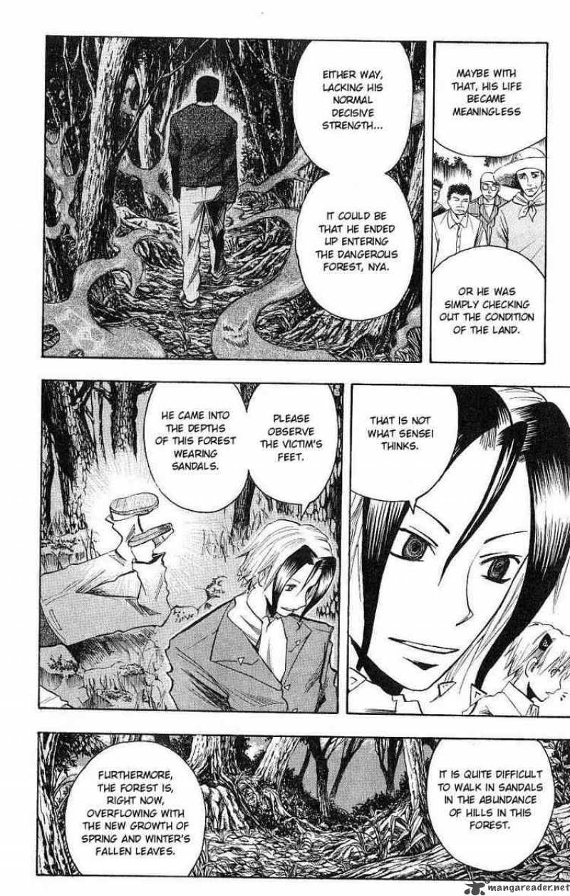 Majin Tantei Nougami Neuro 109 4