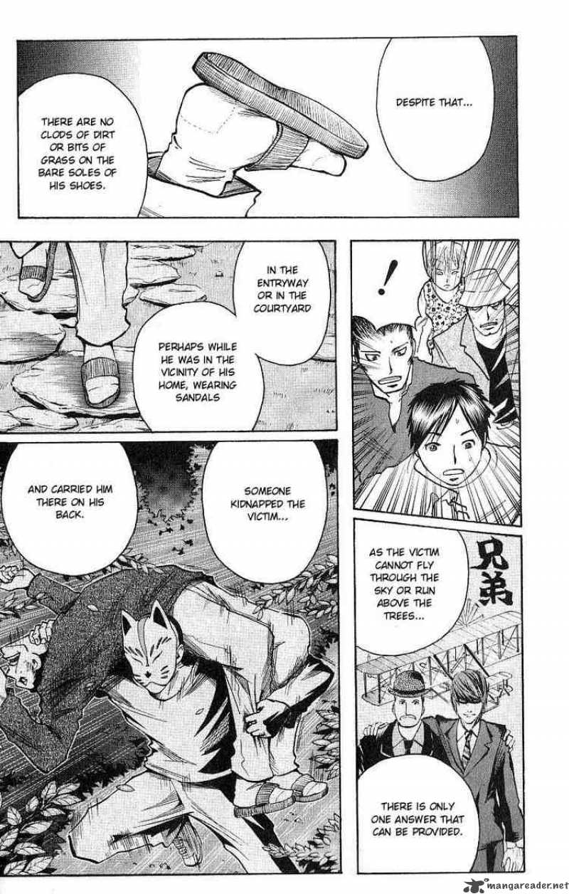 Majin Tantei Nougami Neuro 109 5