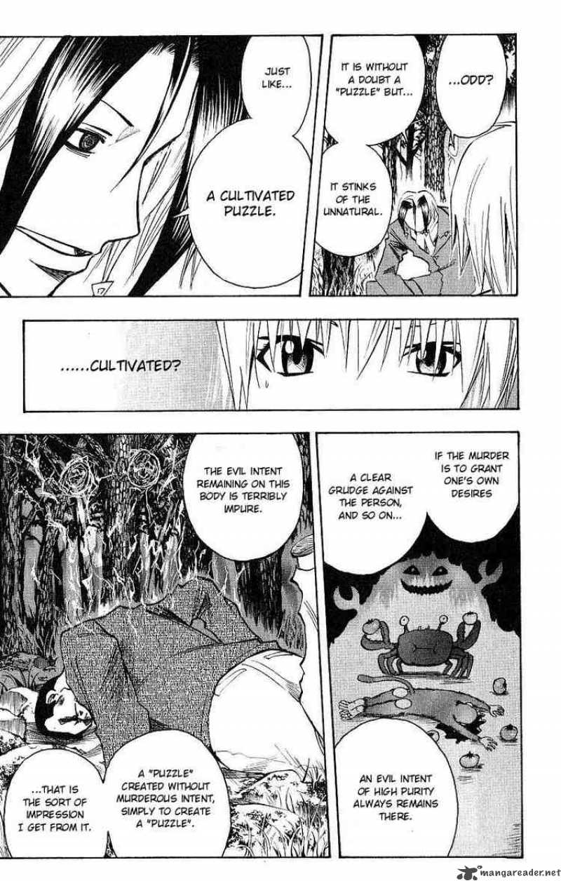 Majin Tantei Nougami Neuro 109 7