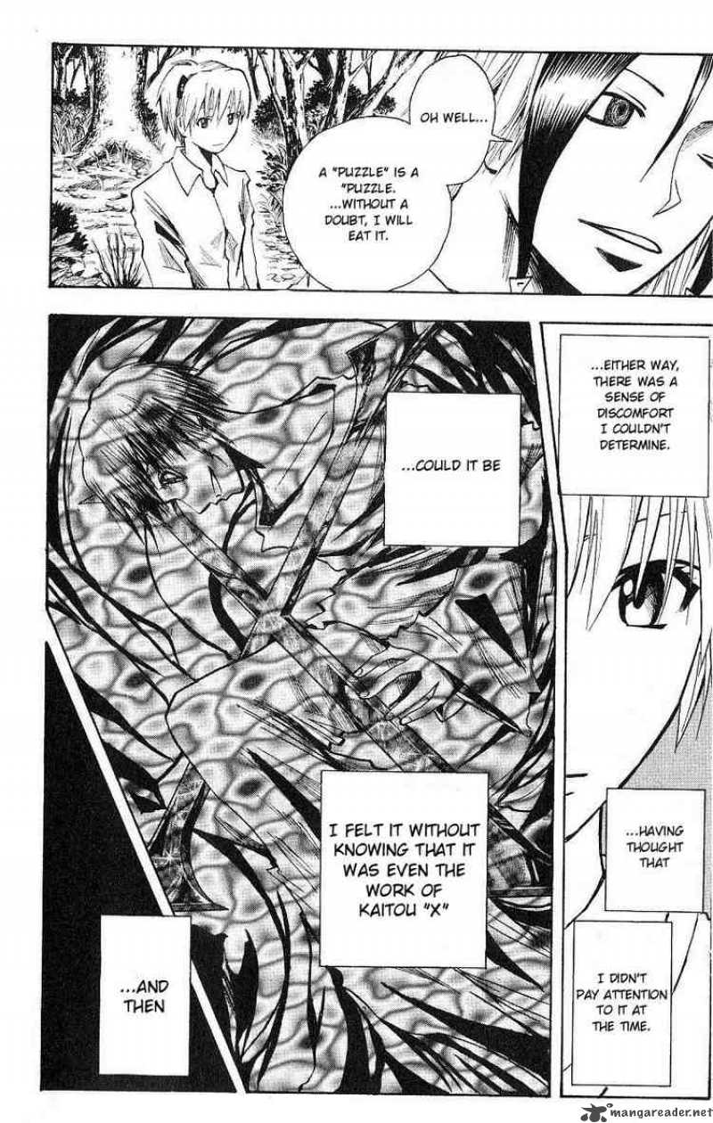 Majin Tantei Nougami Neuro 109 8