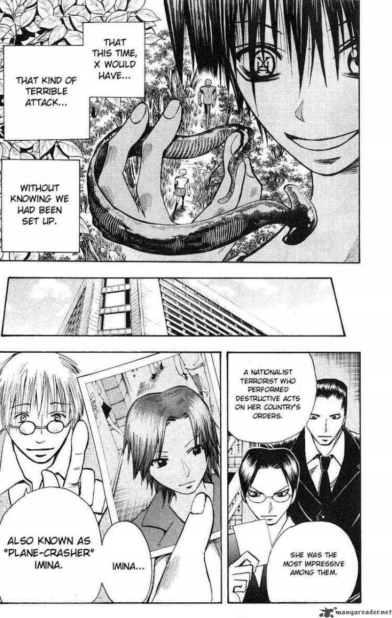 Majin Tantei Nougami Neuro 109 9