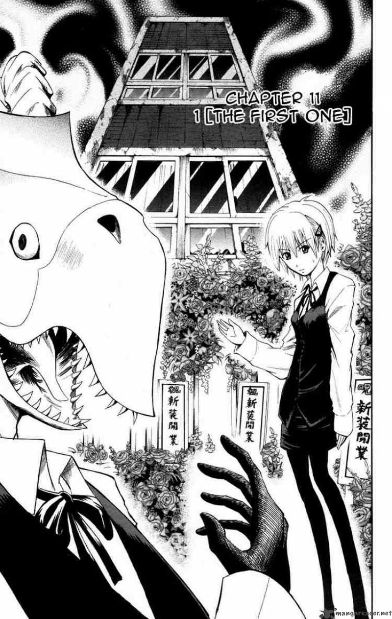 Majin Tantei Nougami Neuro 11 1