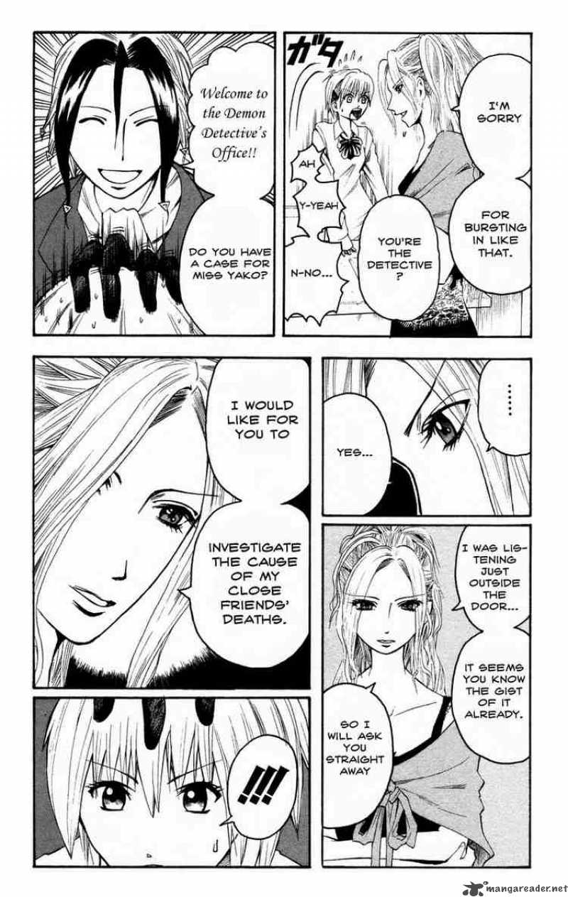 Majin Tantei Nougami Neuro 11 16