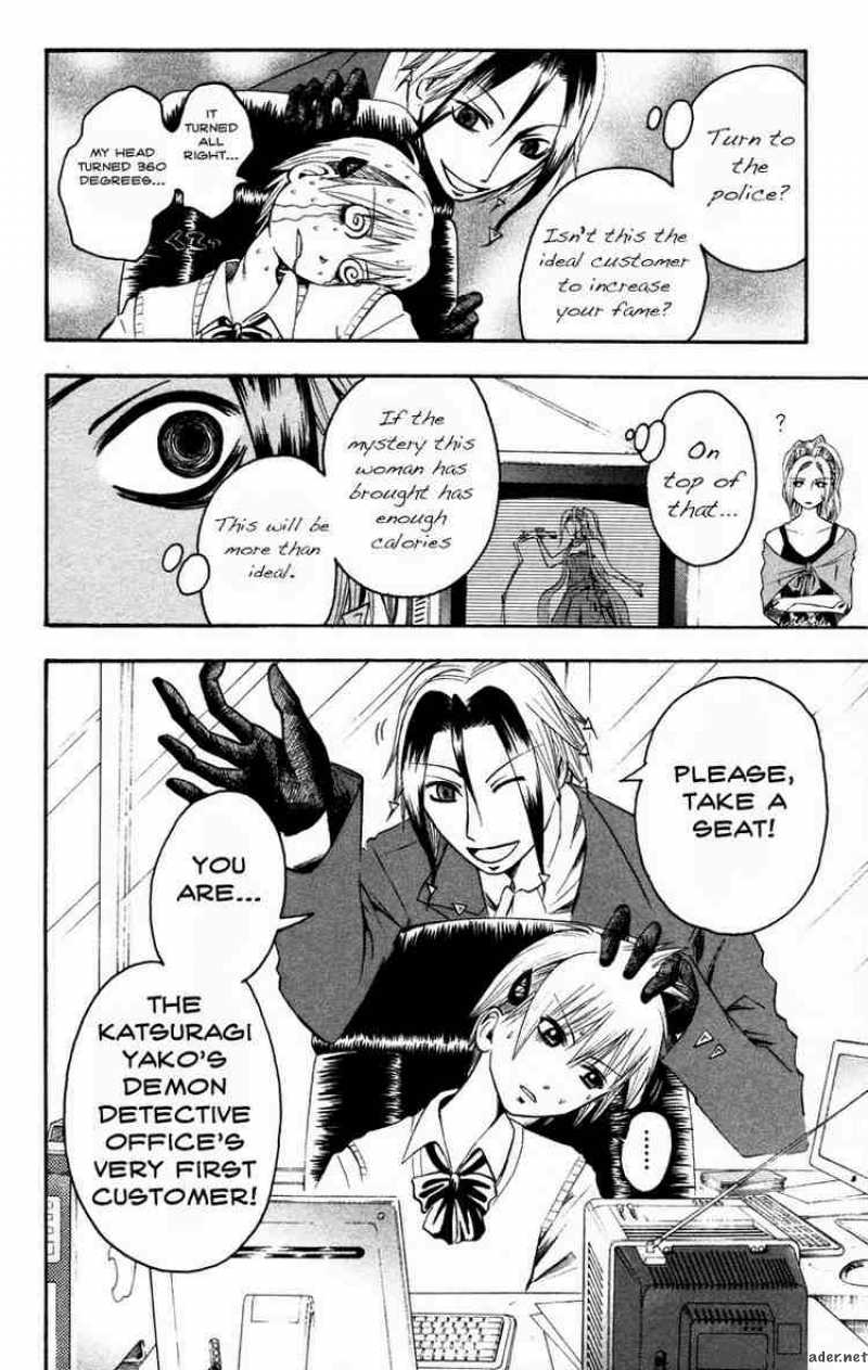 Majin Tantei Nougami Neuro 11 18