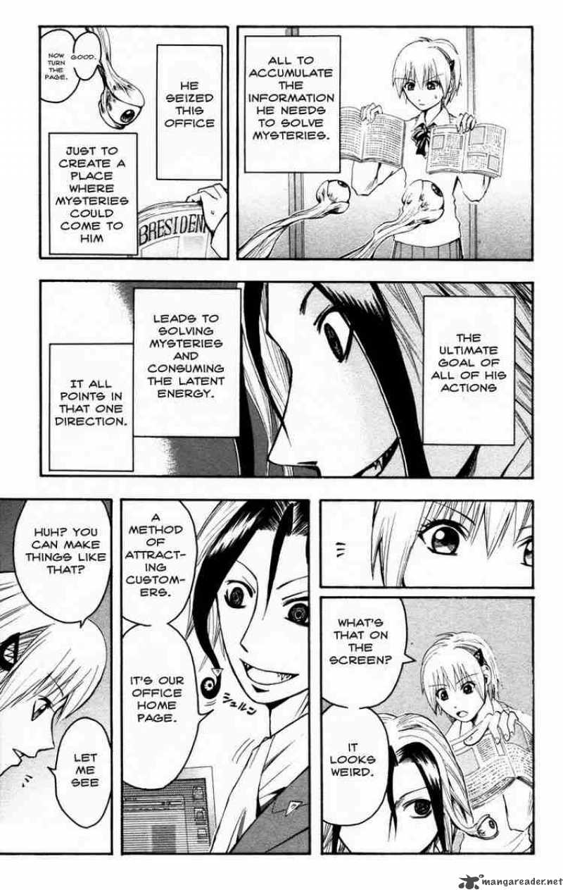 Majin Tantei Nougami Neuro 11 5