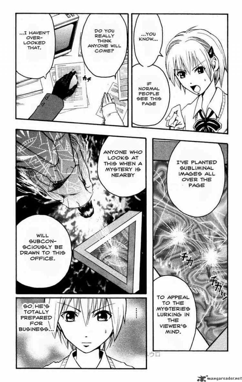 Majin Tantei Nougami Neuro 11 7