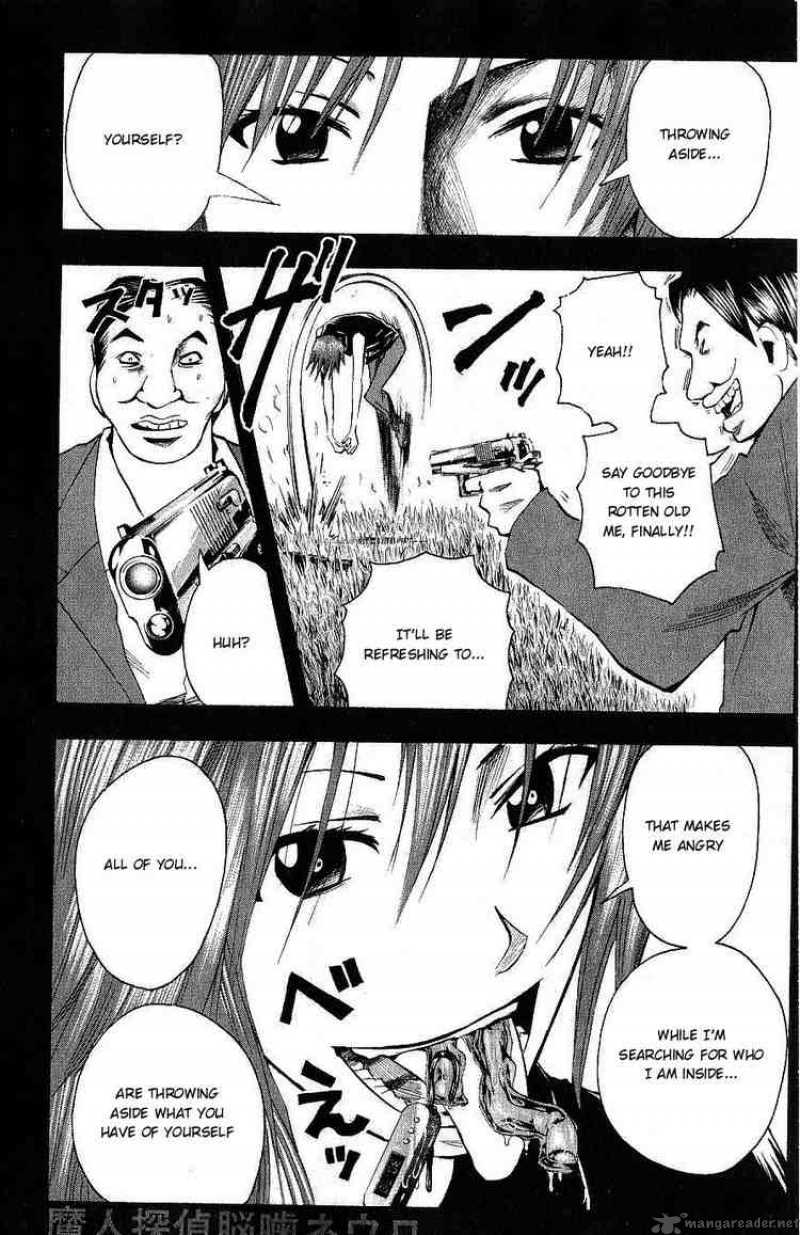 Majin Tantei Nougami Neuro 110 10