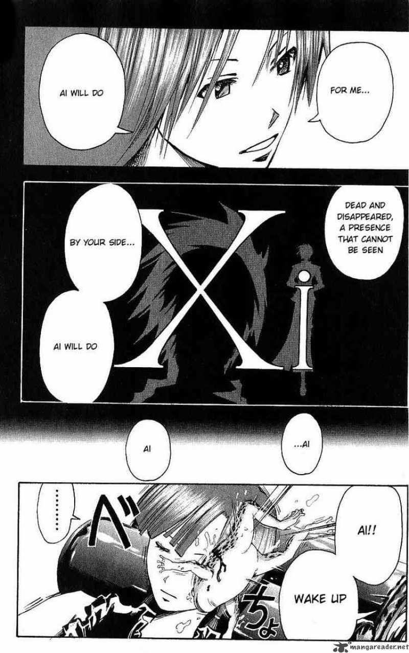 Majin Tantei Nougami Neuro 110 16